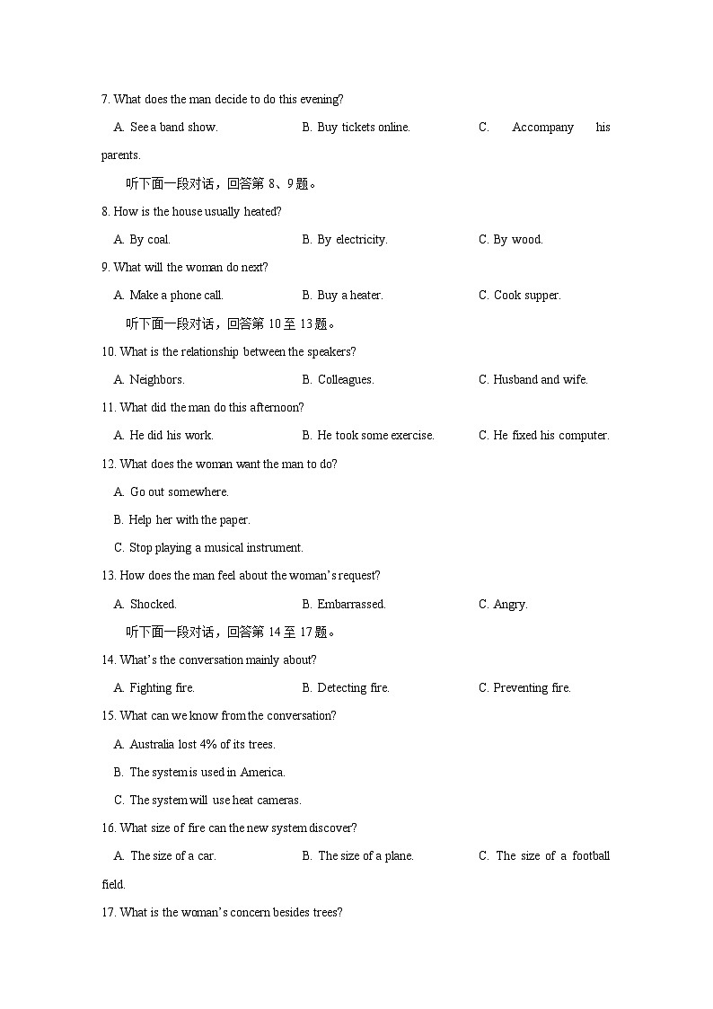 2024-2025学年江苏省南京市高一下学期5月月考试英语质量检测试题(含答案)第2页