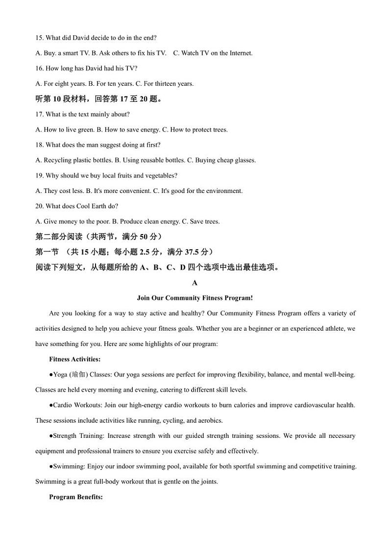 2024~2025学年陕西省永寿县中学高一(上)阶段性检测卷(三)英语试卷(含答案)第3页
