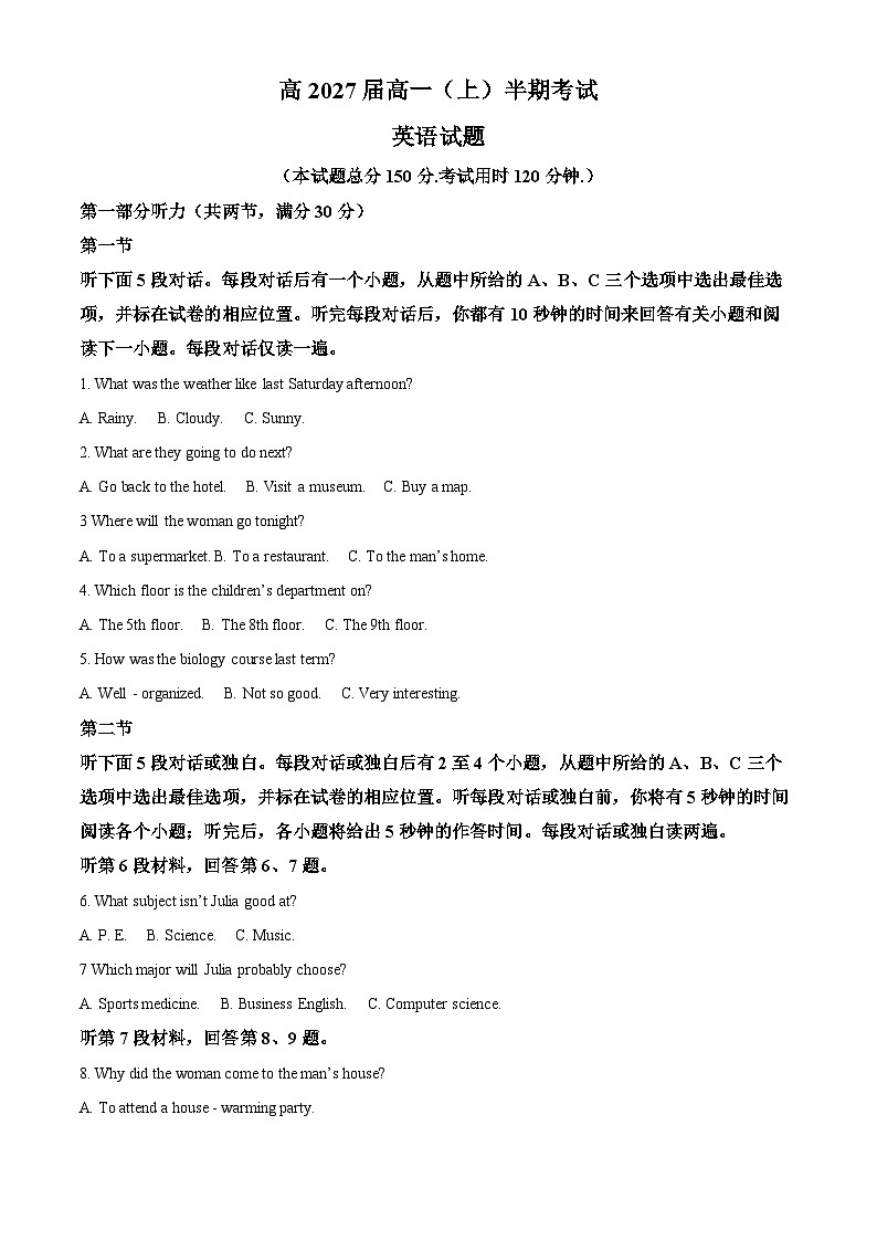 重庆市渝高中学校2024-2025学年高一上学期期中考试英语试卷 Word版含解析第1页