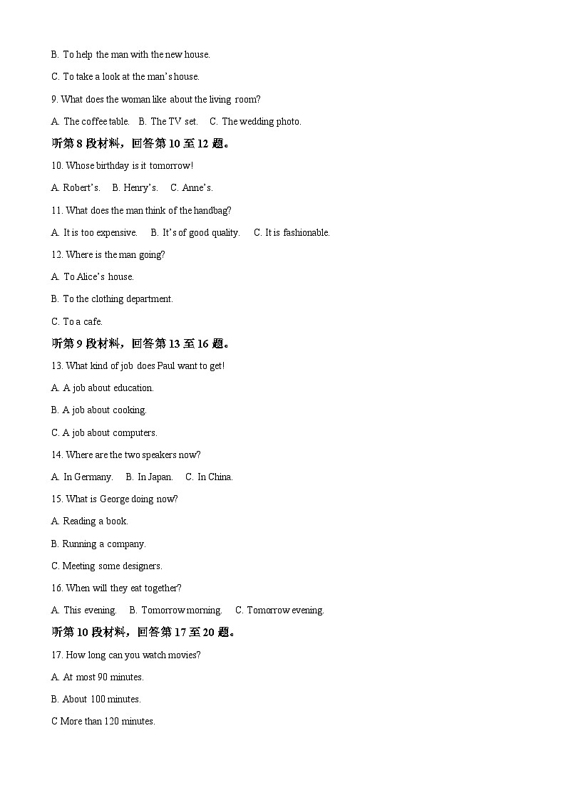 重庆市渝高中学校2024-2025学年高一上学期期中考试英语试卷 Word版含解析第2页