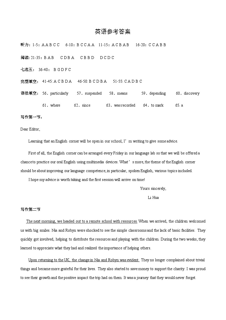 2024-2025-1学期高三年级11月考英语参考答案第1页