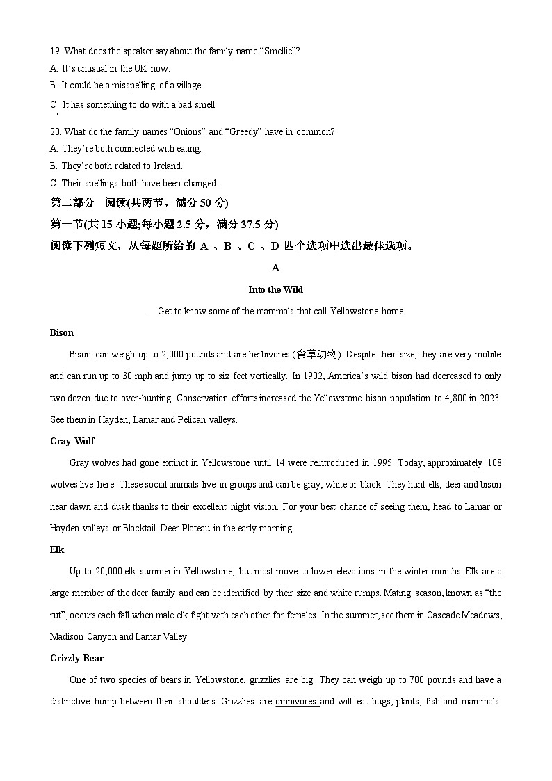 2025宁波三锋教研联盟高二上学期期中考试英语含解析第3页