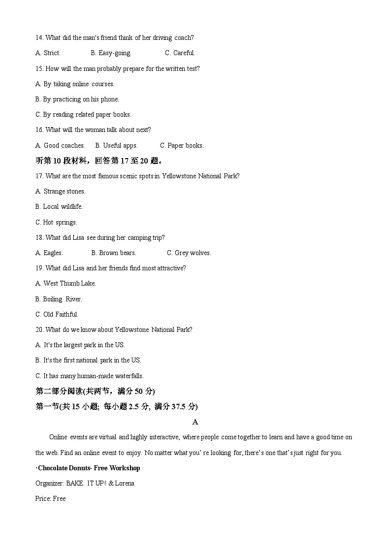 安徽省合肥市六校联盟2024~2025学年高一上学期11月期中英语试题(解析版)第3页