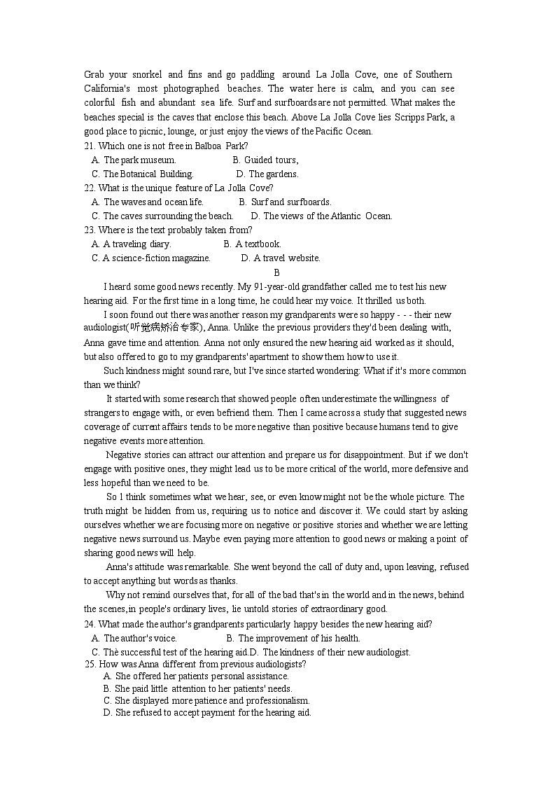 广东省六校联考2024-2025学年高二上学期12月月考英语试题第2页