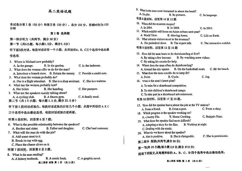 英语第1页