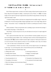 浙江省寧波市寧波中學(xué)2024-2025學(xué)年高一上學(xué)期11月月考英語(yǔ)試題（Word版附解析）