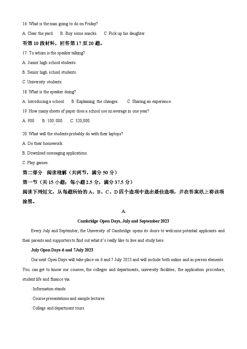 浙江省宁波市鄞州中学2024-2025学年高一上学期期中英语试卷 Word版含解析第3页