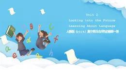 人教版（2019）高中英语选择性必修第一册Unit 2《Looking into the Future》Learning About Language 课件