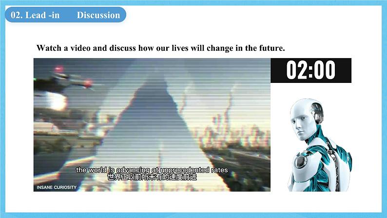 人教版(2019)高中英语选择性必修第一册Unit 2《Looking into the Future》Reading and Thinking 课件第3页