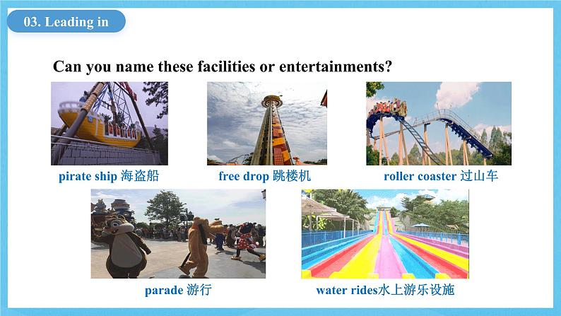 人教版(2019)高中英语选择性必修第一册Unit 3《Fascinating Parks》Using Language 课件第4页