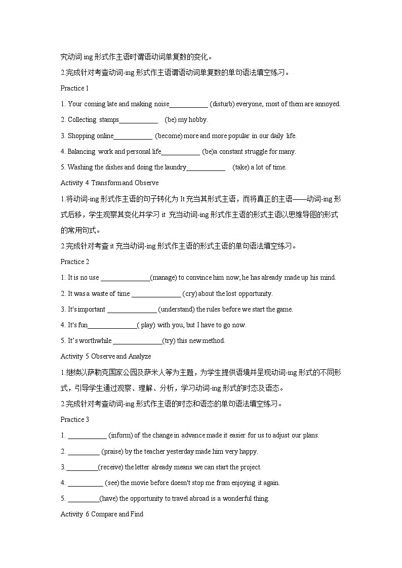 人教版(2019)高中英语选择性必修第一册Unit 3《Fascinating Parks 》 Learning About Language 导学案(原卷)第3页