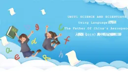 人教版2019选择性必修第二册 高二英语 Unit 1《 SCIENCE AND SCIENTISTS》Using Language2 读写课 课件