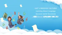 高中英语人教版 (2019)选择性必修 第二册Unit 2 Bridging Cultures公开课课件ppt