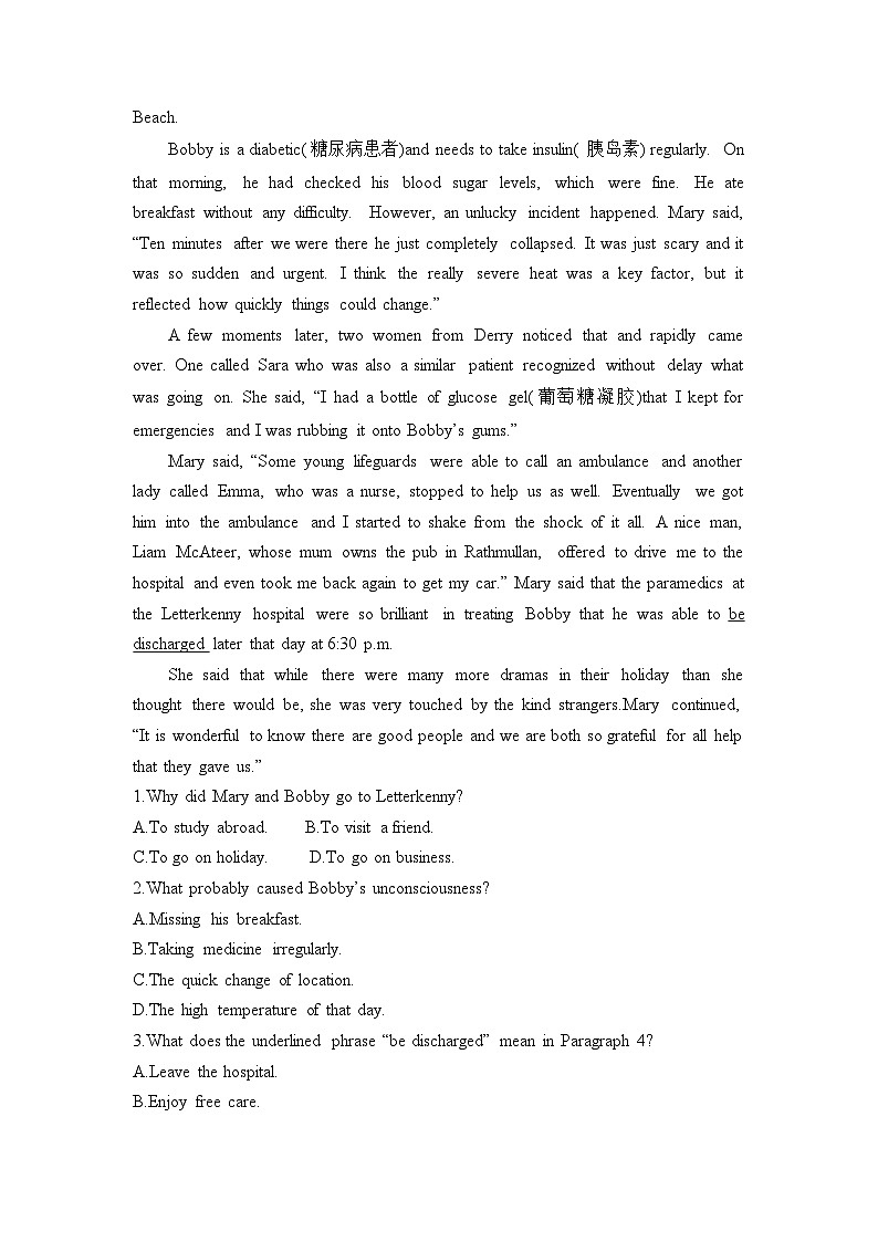 人教版2019选择性必修第二册 高二英语 UNIT5《FIRST AID》Reading And Thinkng 分层练习(解析卷)第3页