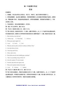 2024～2025学年河北省唐山市高一(上)期中英语试卷(含答案)