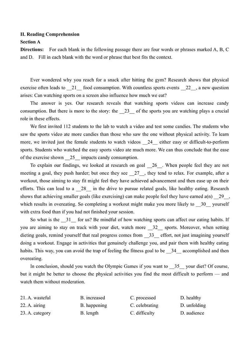 2025届上海市青浦区高三(上)一模考试英语试卷(含答案)第3页