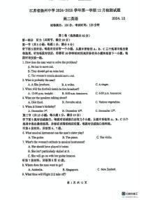江苏省扬州中学2024-2025学年高二上学期第二次月考英语试题
