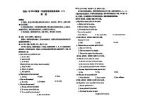 贵州省贵阳市第一中学2024-2025学年高一上学期12月英语月考试卷