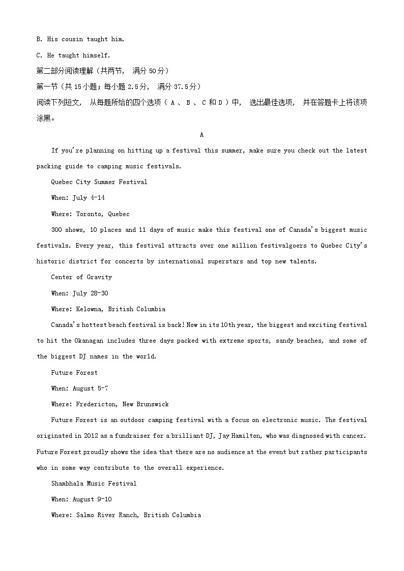 四川省2023_2024学年高二英语上学期12月月考试题含解析第3页