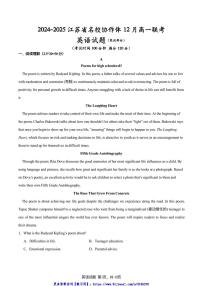2024～2025学年江苏省联考(月考)高一(上)12月月考英语试卷(含答案)