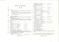 河南省许昌市禹州市第三高级中学2024-2025学年高一上学期12月月考英语试题