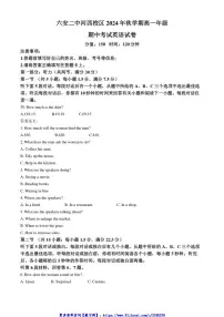 2024~2025学年安徽省六安第二中学河西校区高一(上)期中英语试卷(含答案)