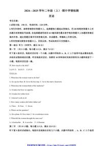 2024～2025学年安徽省合肥市一六八中学高二(上)期中英语试卷(含答案)