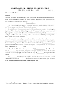 上海市浦东新区2024-2025高三一模教学质量检测英语试题+答案