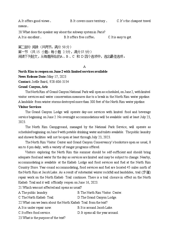 2024-2025学年第一学期期中六校联考高二英语试卷第3页