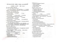 山西省太原市小店区第一中学校2024-2025学年高二上学期12月月考英语试题