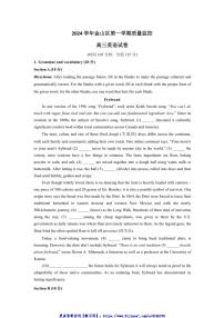 2025届上海市金山区高三(上)12月质量监(一模)控英语试卷(含答案)