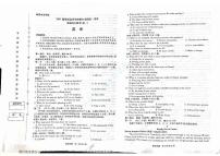 青桐鸣2024-2025学年高一上学期12月大联考英语试卷（PDF版附答案）