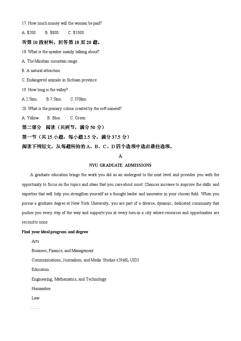 重庆市巴蜀中学2024-2025学年高二上学期11月期中英语试题 Word版含解析第3页