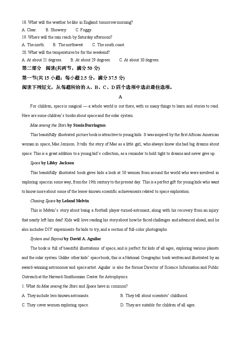 重庆市清华中学2024-2025学年高二上学期10月月考英语试题 Word版含解析第3页
