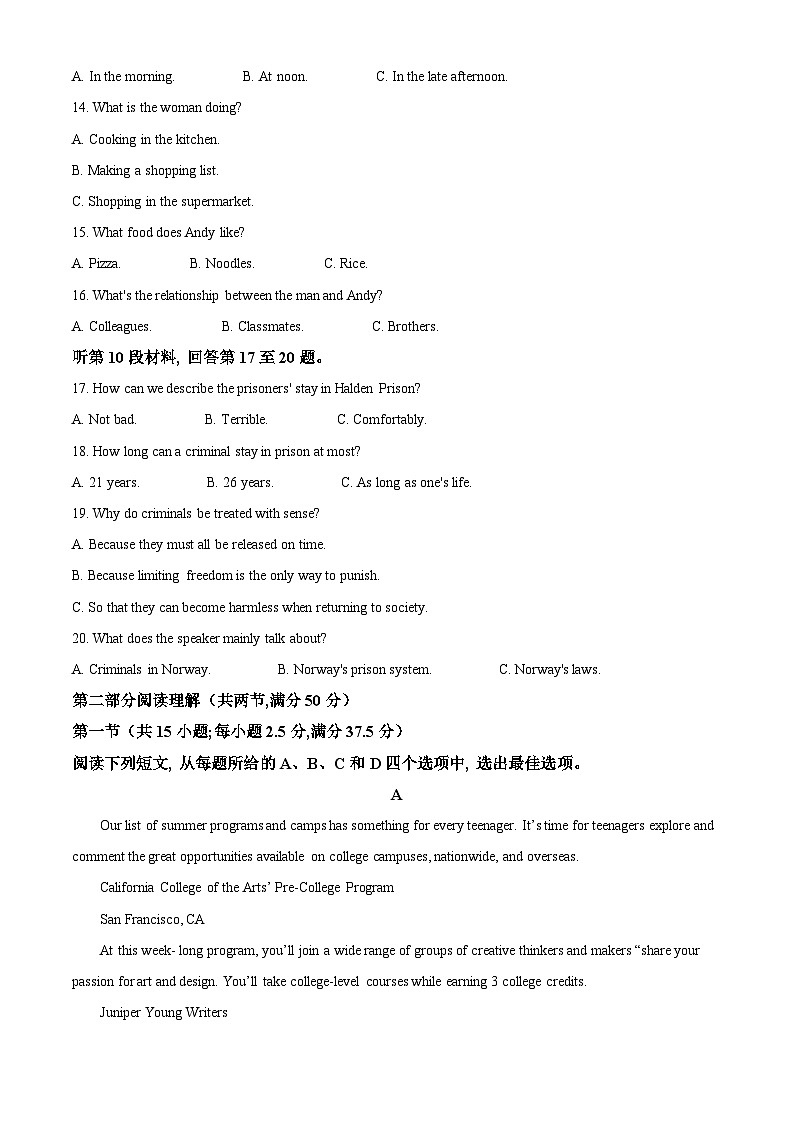 重庆市清华中学2024-2025学年高二上学期12月期中英语试题 Word版含解析第3页