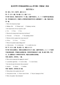 浙江省杭州市学军中学（海创园）2024-2025学年高二上学期12月月考英语试卷（Word版附解析）