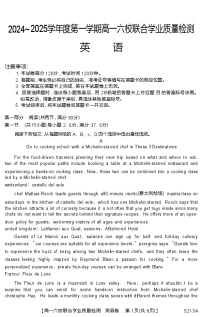 广东省六校(茂名一中,惠州一中,河源一中等)2024-2025学年高一上学期12月联合考试英语试卷(Word版附解析)