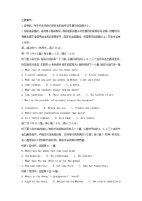 重庆市2023_2024学年高一英语上学期12月月考试题含解析