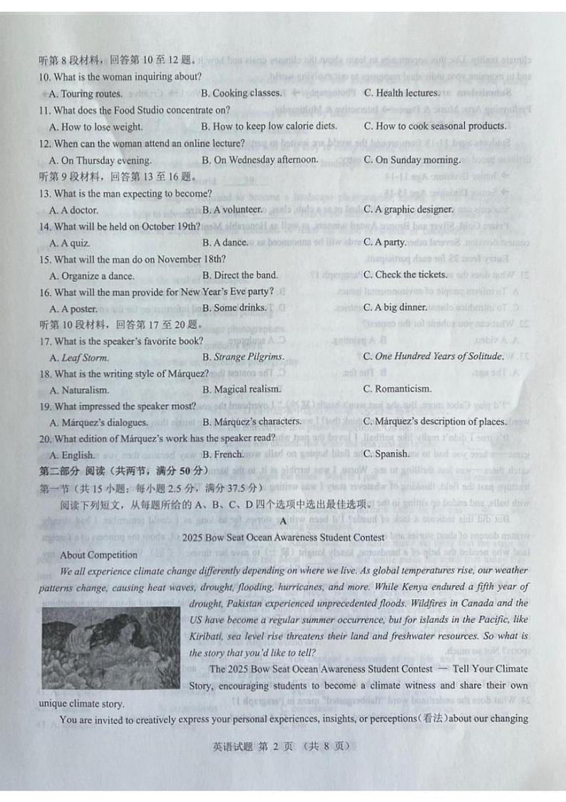 英语第2页
