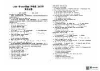 安徽省六安市金安区六安第一中学2024-2025学年高三上学期9月月考英语试题