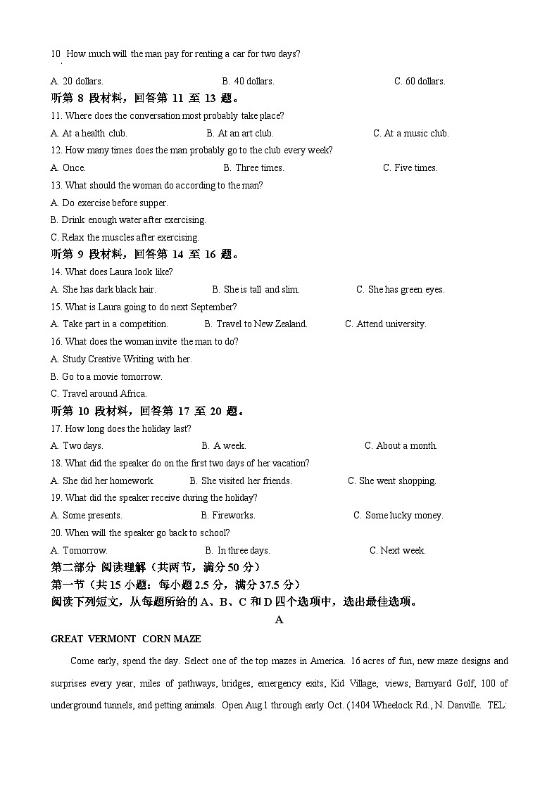 精品解析:四川省眉山市东坡区眉山市东坡区冠城实验学校2024-2025学年高一上学期11月期中英语试题(解析版)第2页