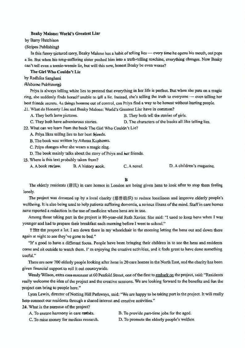 浙江省湖州市长兴县长兴中学2024-2025学年高一上学期12月月考英语试题第3页