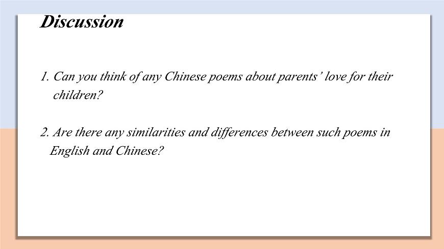Unit 2 Section Ⅰ Welcome to the unit — 高一英語 同步教學(xué)課件(牛津譯林版2020必修第一冊)第7頁
