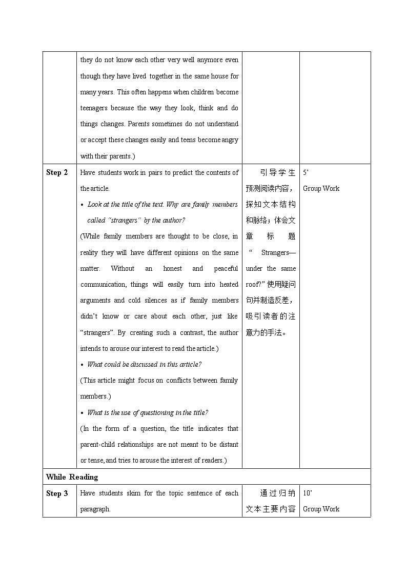 Unit 2 Section Ⅱ Reading【教案】第2頁