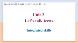 Unit 2 Section Ⅳ Integrated skills — 高一英语 同步教学课件+同步教案（牛津译林版2020必修第一册）