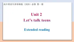 Unit 2 Section Ⅴ Extended reading — 高一英语 同步教学课件+同步教案（牛津译林版2020必修第一册）