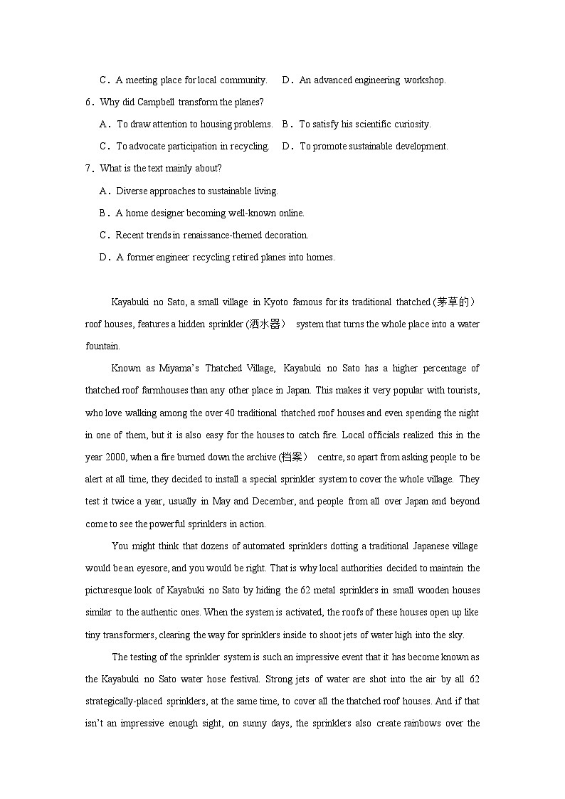 湖南省雅礼中学2023-2024学年高二下学期期中考试英语试卷第3页