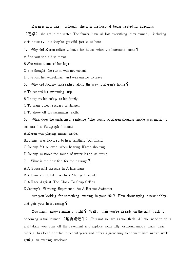 廣東省東莞市五校2024-2025學(xué)年高一上學(xué)期第二次聯(lián)考英語試卷(含答案)第3頁