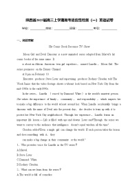 陕西省2025届高三上学期高考适应性检测（一）英语试卷(含答案)