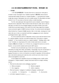 2025届全国高考真题模拟英语专项训练：阅读理解C篇（附答案）